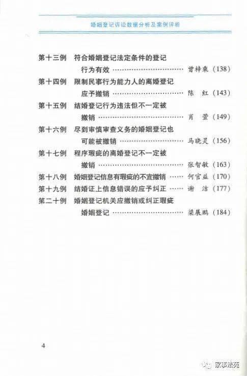 重庆十大婚姻家庭律师事务所2025年排行榜前十名榜单出炉