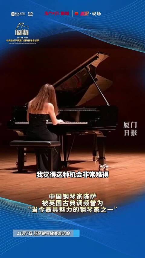 中国十大男钢琴家2025年排行榜前十名榜单出炉 中国十大男钢琴家2025年排行榜前十名榜单出炉