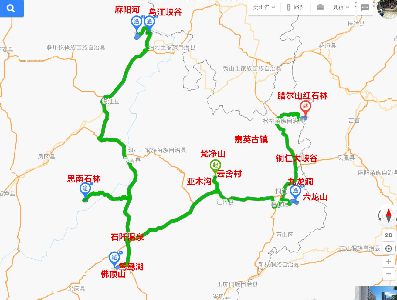 铜仁十大最好玩的景点2025年排行榜前十名榜单出炉