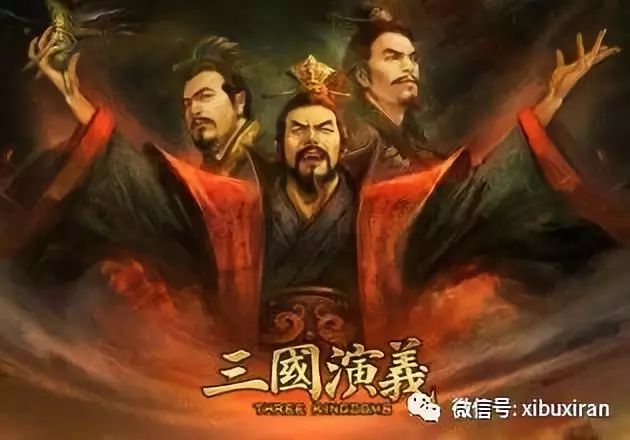 三国十大经典故事2025年排行榜前十名榜单出炉
