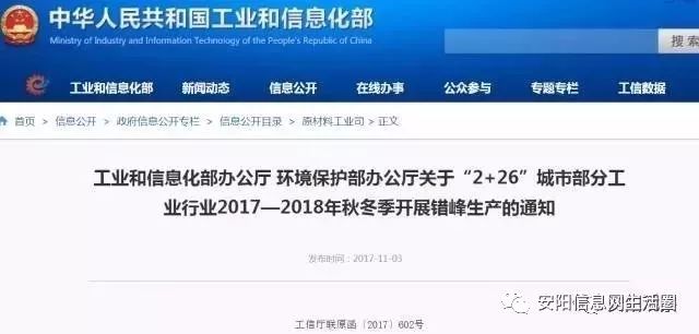 凤县疫情今日消息，2026年全面回顾与现状分析
