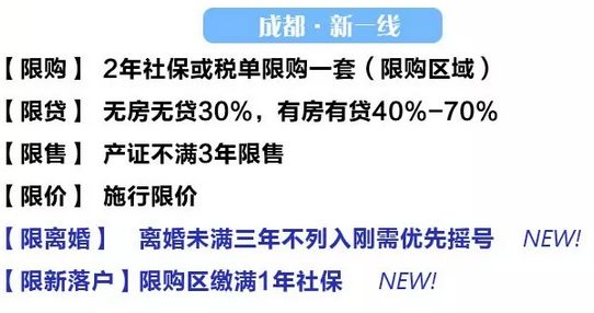 凤县疫情今日消息，2026年全面回顾与现状分析