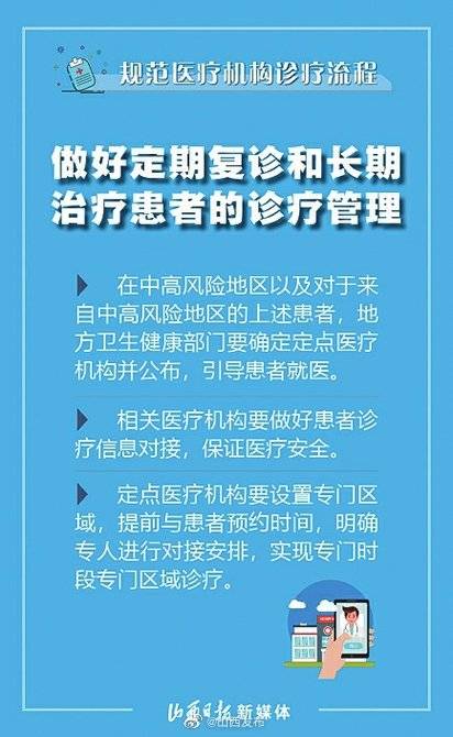 临潼区疫情今日消息，2026年防控新进展与社区常态化管理