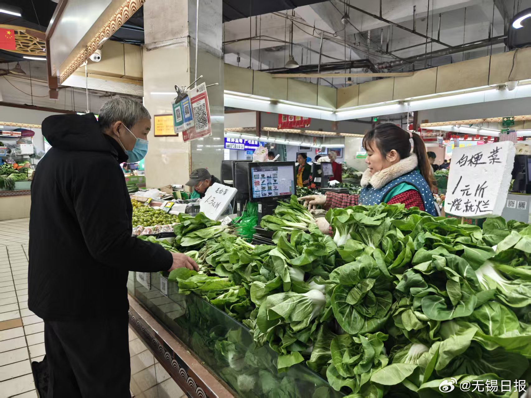 岐山县今日菜价最新消息，2026年4月15日市场实地走访实录