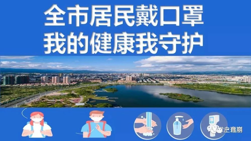 2026年亚东县疫情今日消息，边境县城的零新增常态与社区韧性