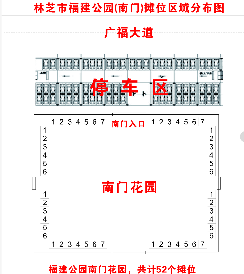 2026年林芝民生动态，今日菜价最新消息与市场趋势分析