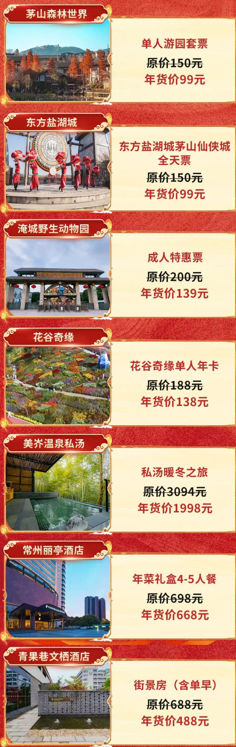 常州十大购物中心2026年排行榜前十名榜单出炉