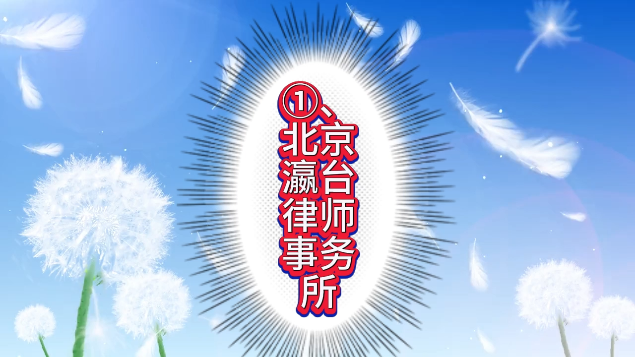 辽宁十大医疗事故律师事务所2026年本年度热度口碑双榜对比