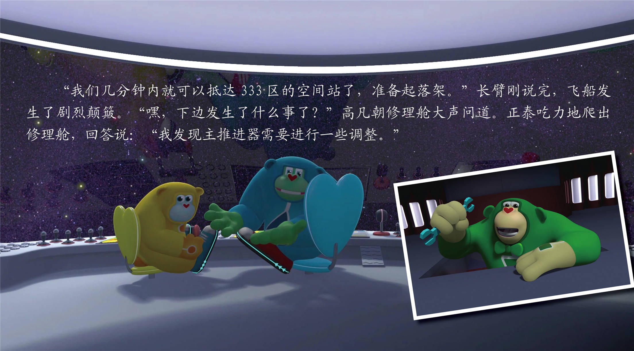 十大经典儿童科幻故事2026年本年度热度口碑双榜对比