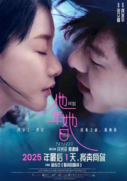 世界十大最受欢迎温情电影2026年本年度热度口碑双榜对比