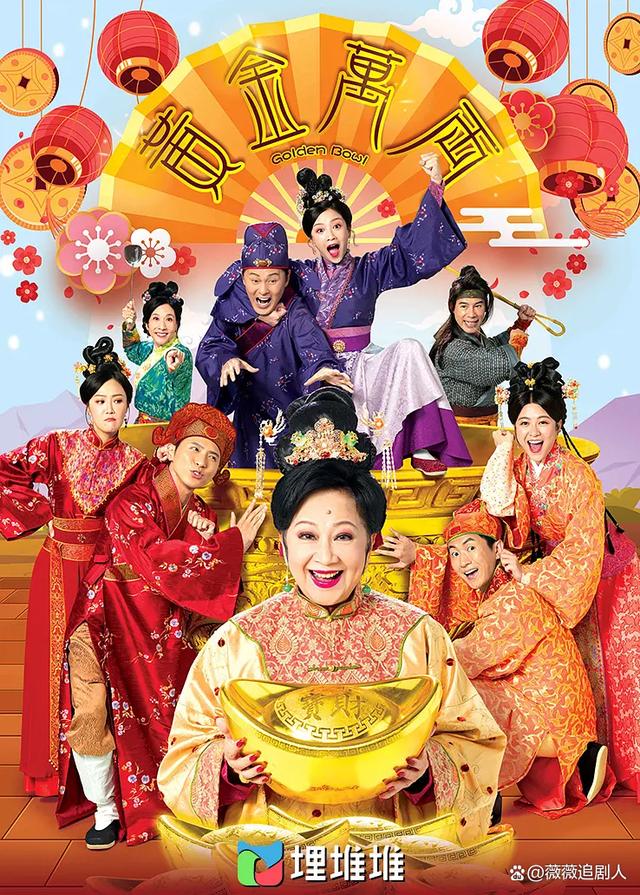 TVB最经典十大喜剧2026年本年度热度口碑双榜对比