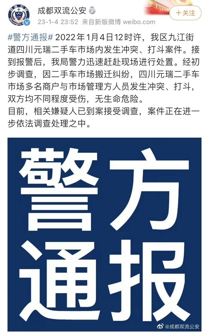 成都十大二手车交易市场2026年本年度热度口碑双榜对比