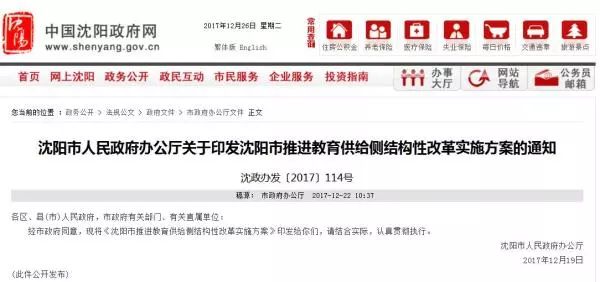 沈阳十大红色教育基地2026年本年度热度口碑双榜对比