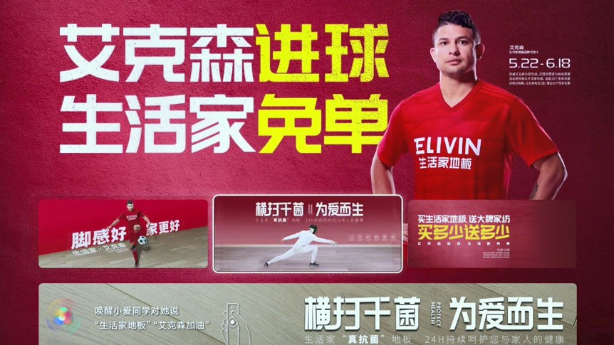 保定十大家居建材市场2026年本年度热度口碑双榜对比