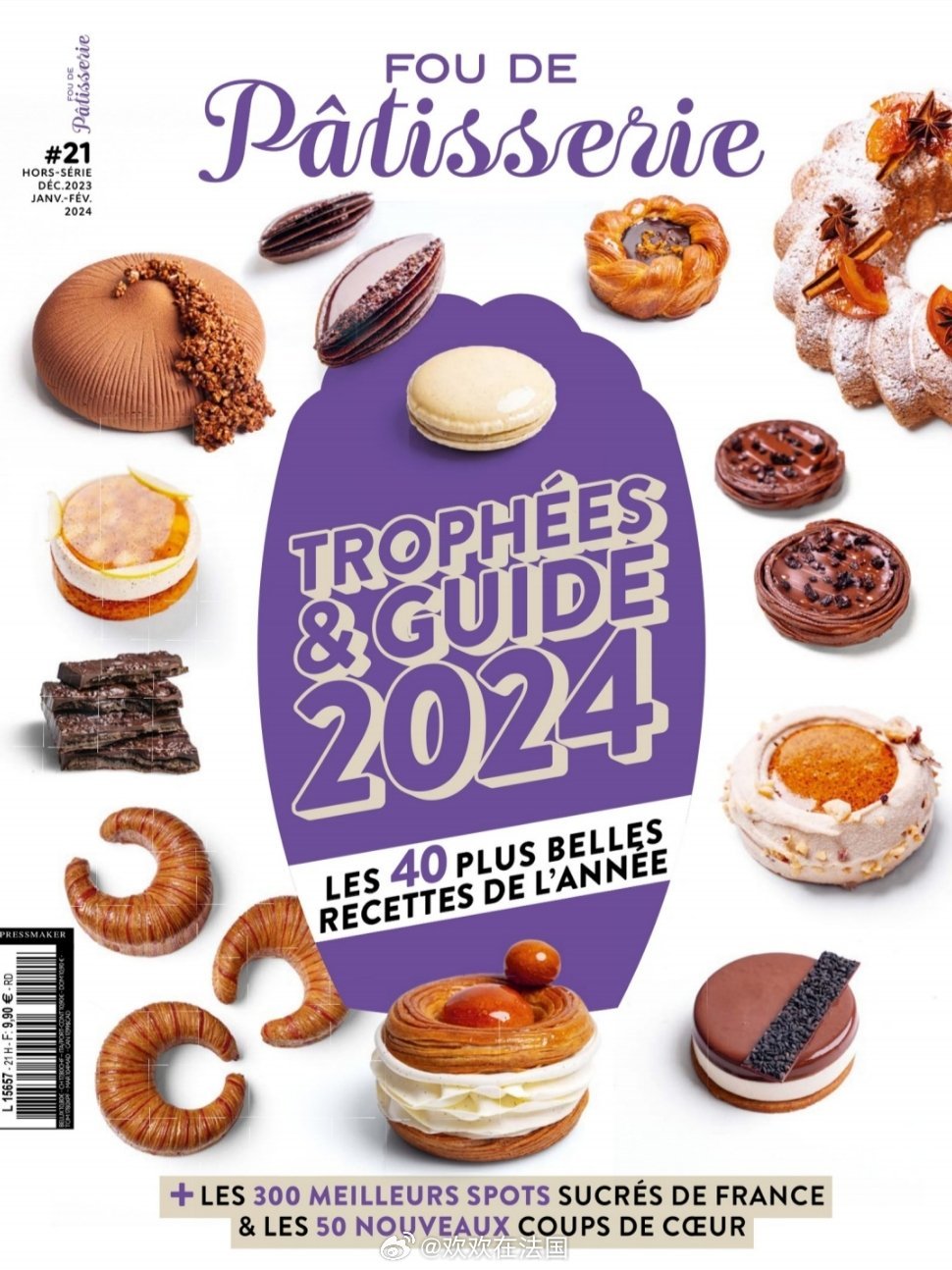 法国十大甜点2026年本年度热度口碑双榜对比